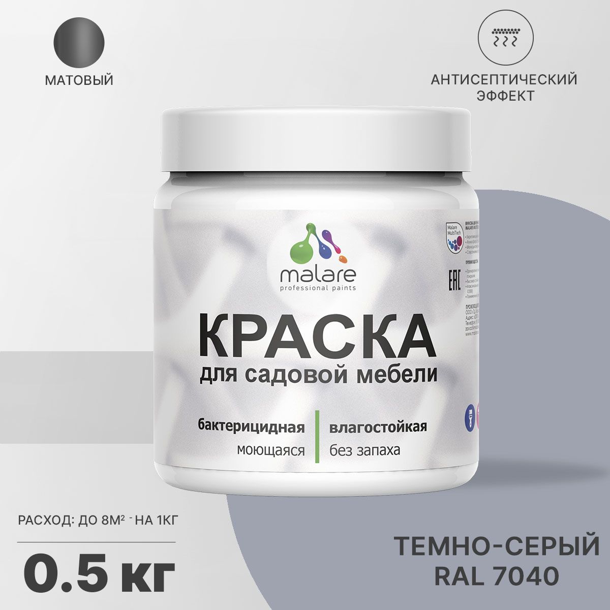 Акриловая краска для садовой мебели Malare