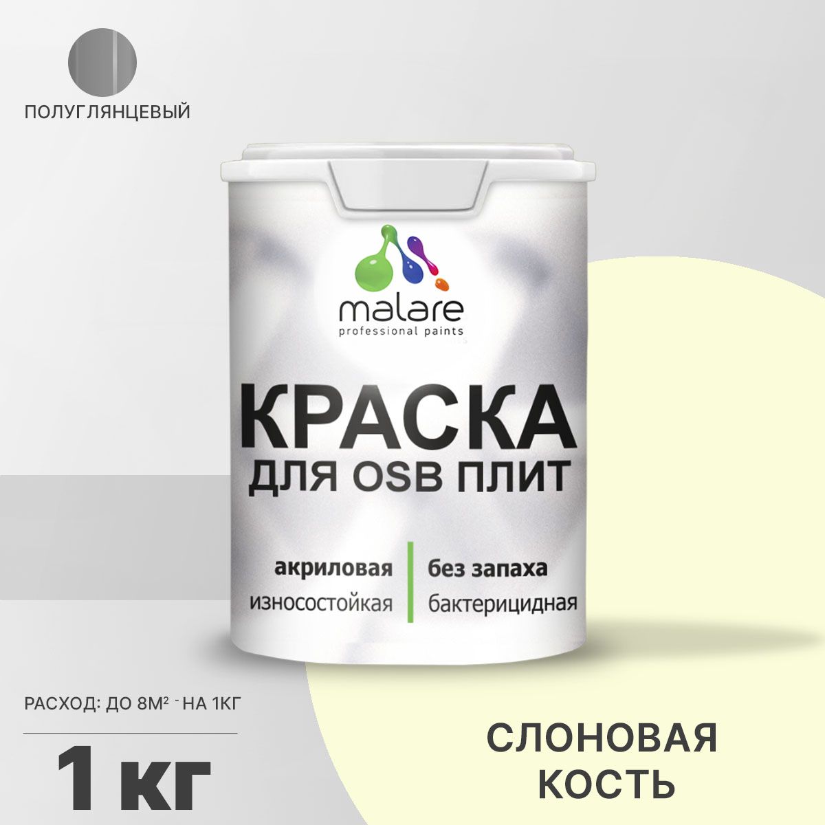 Латексная краска для ОСБ плит и панелей Malare