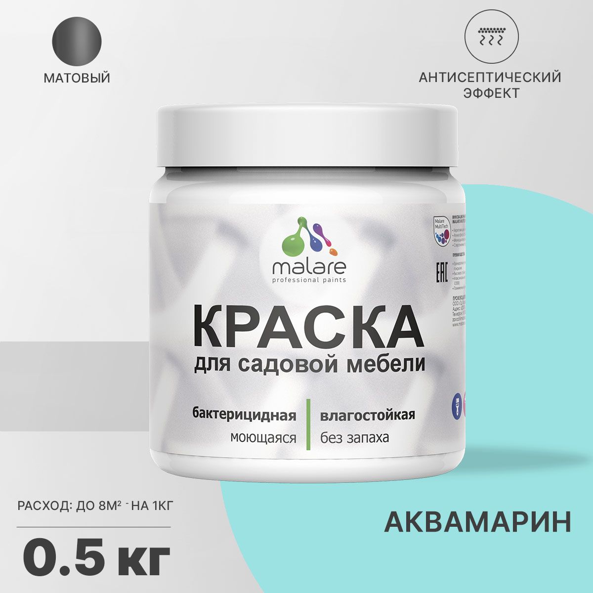 Акриловая краска для садовой мебели Malare