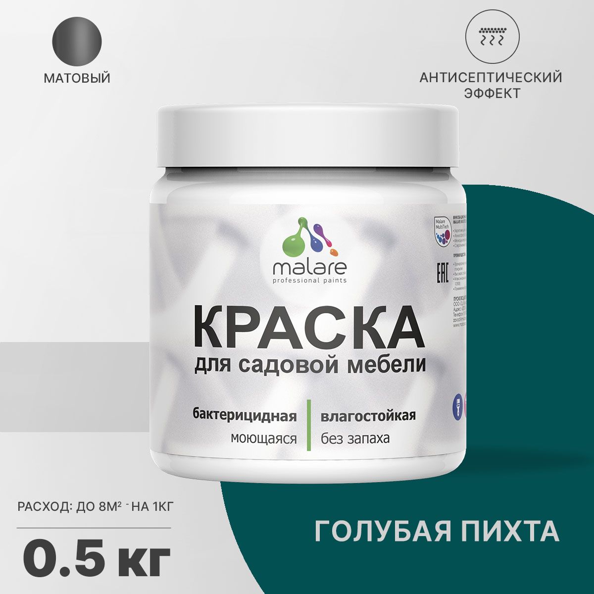 Акриловая краска для садовой мебели Malare