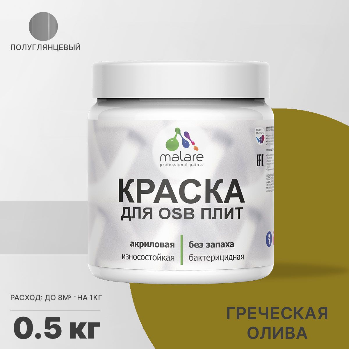 Латексная краска для ОСБ плит и панелей Malare