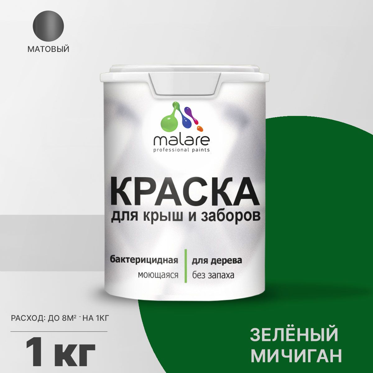 Акриловая краска для деревянных заборов Malare