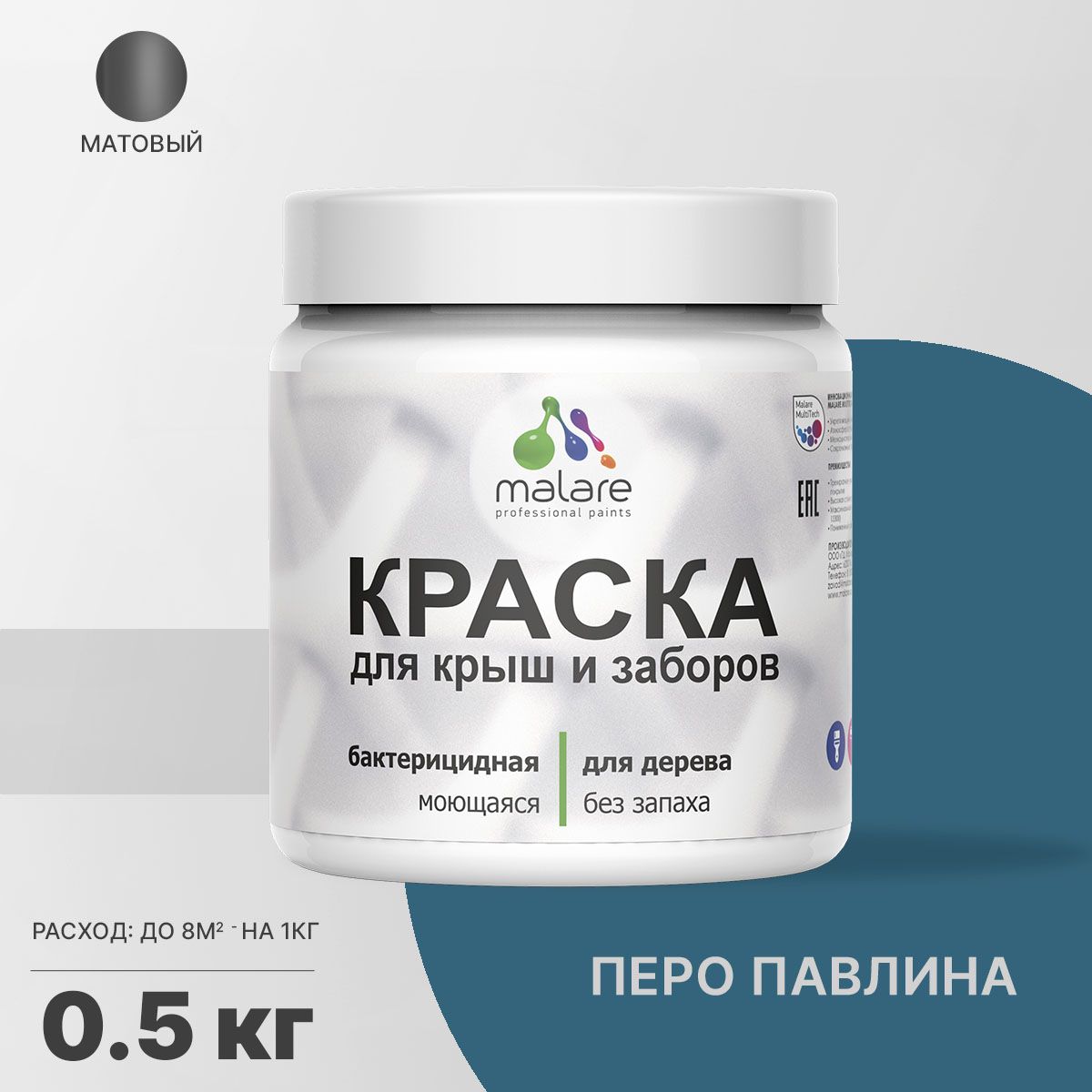 Акриловая краска для деревянных заборов Malare