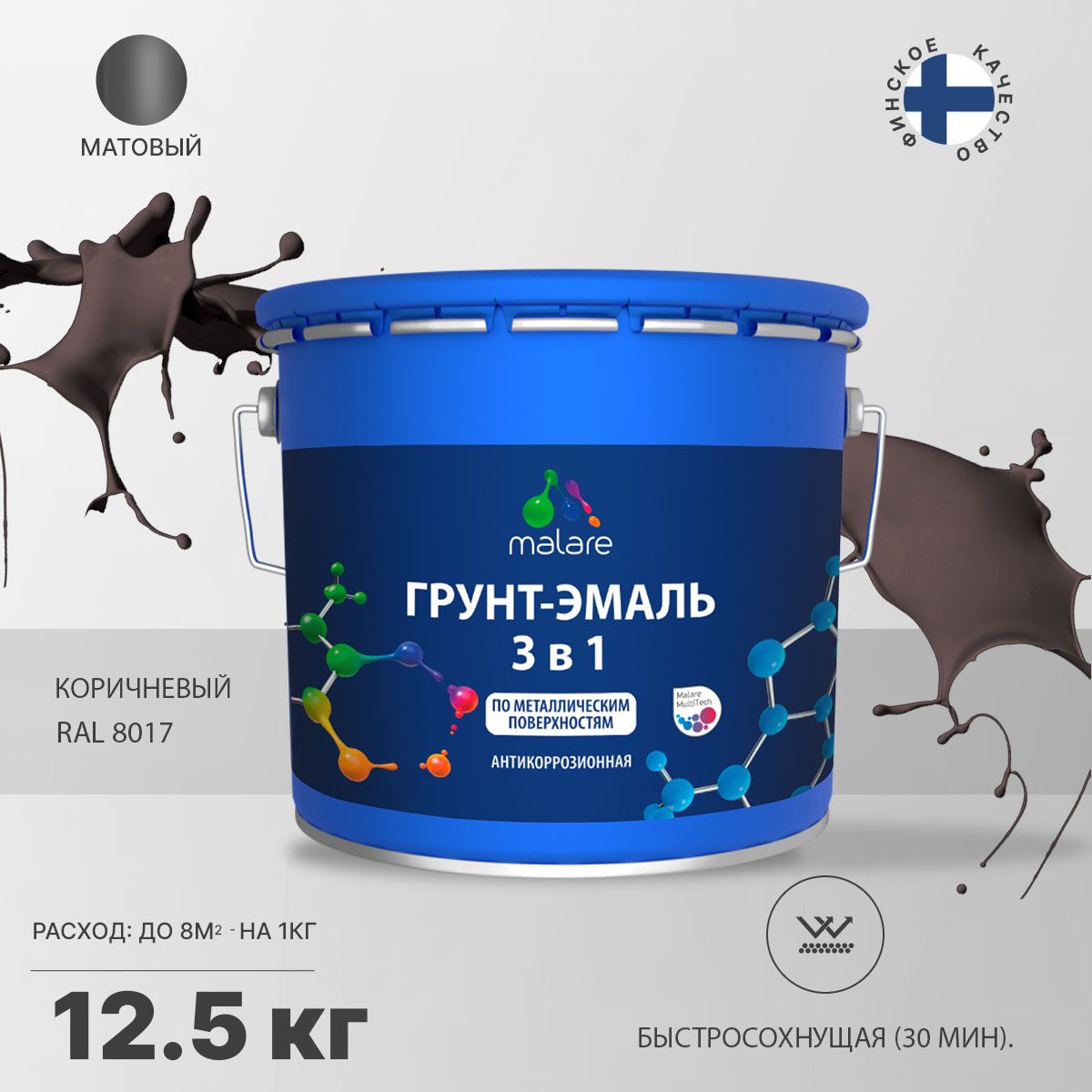 Акрилсополимерная грунт-эмаль 3 в 1 для металлических поверхностей Malare FASTCORR