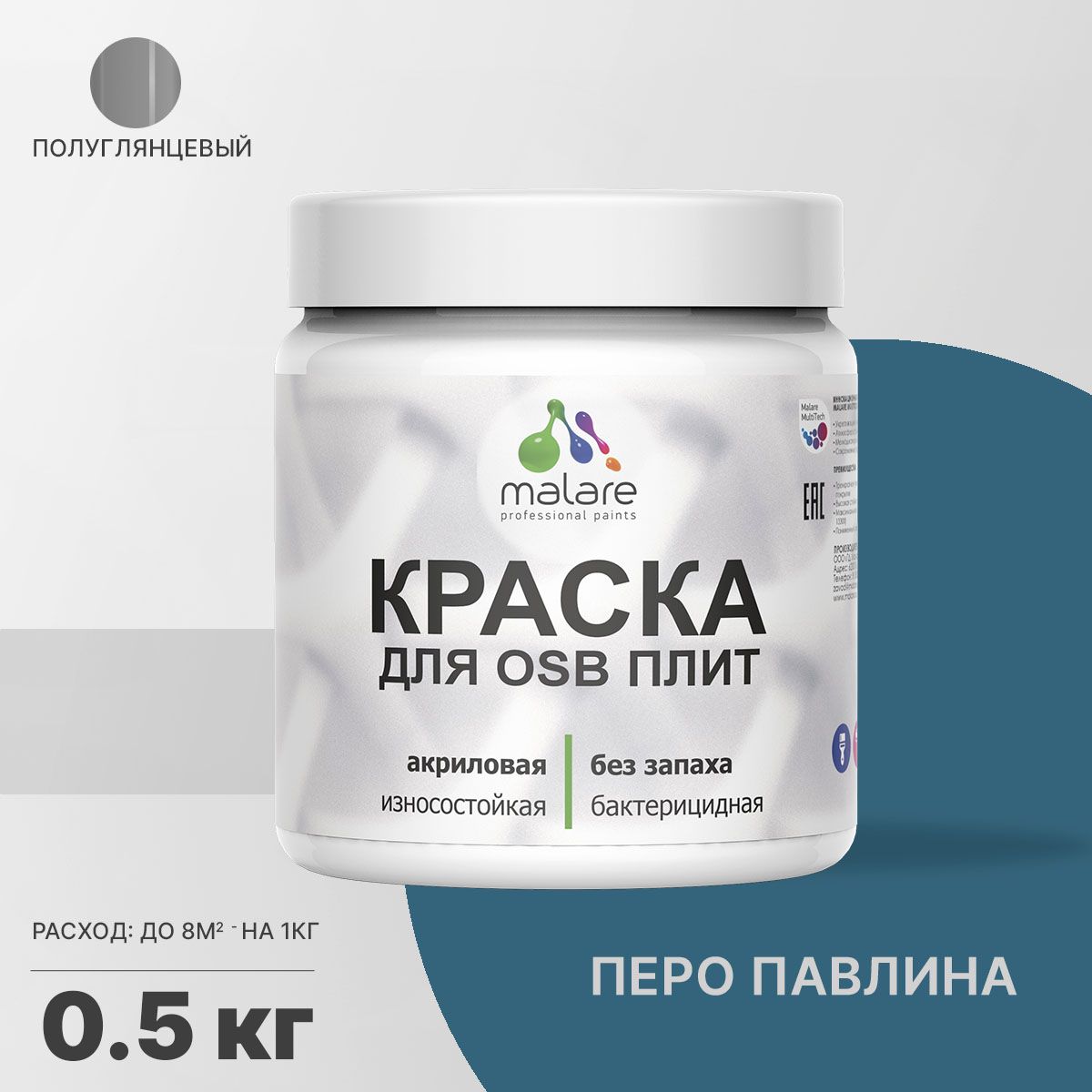 Латексная краска для ОСБ плит и панелей Malare