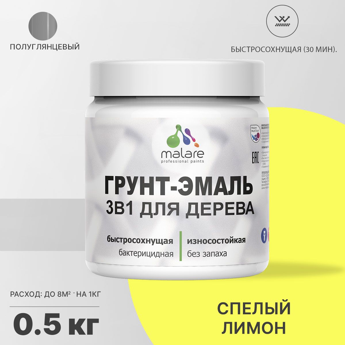 Латексная грунт-эмаль 3 в 1 для деревянных поверхностей Malare