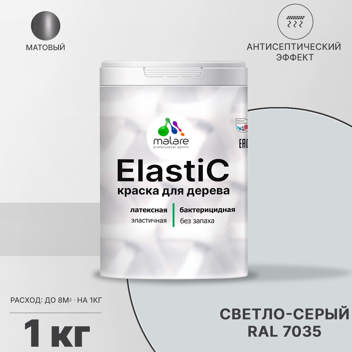 Латексная краска для деревянных поверхностей Malare ELASTIC