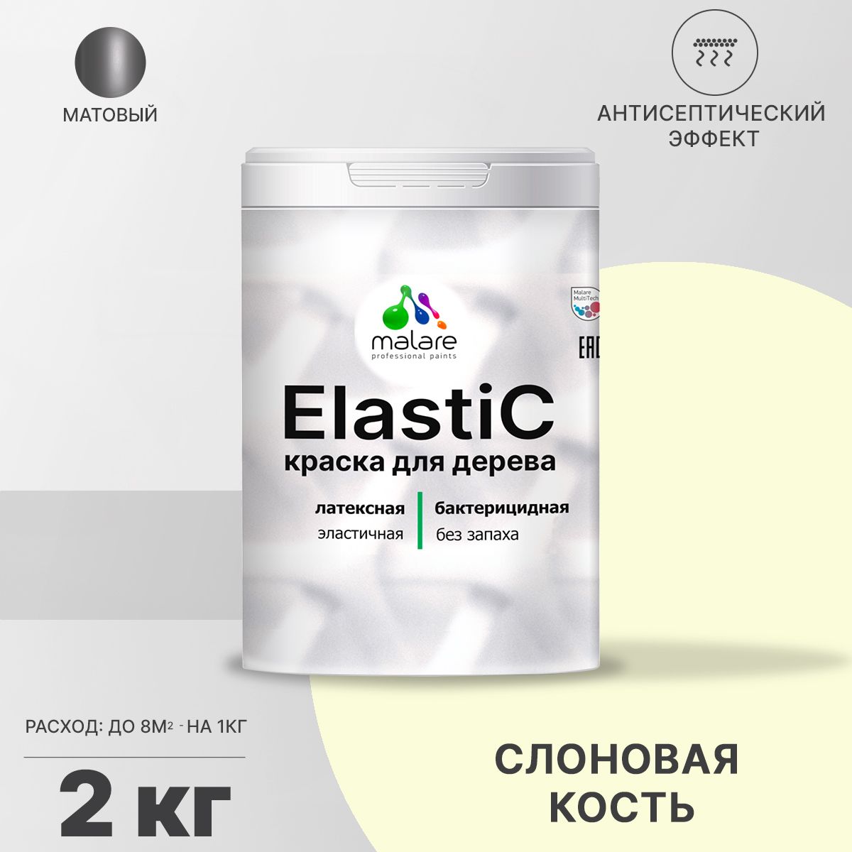 Латексная краска для деревянных поверхностей Malare ELASTIC