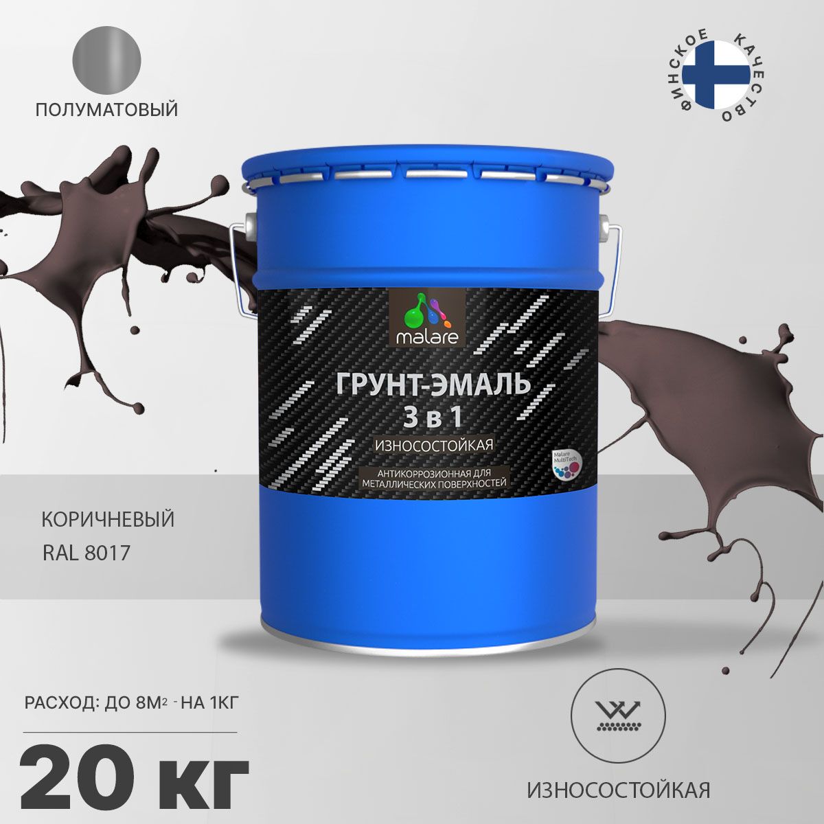 Акрил-уретановая грунт-эмаль 3 в 1 для металлических поверхностей Malare STRONGCORR