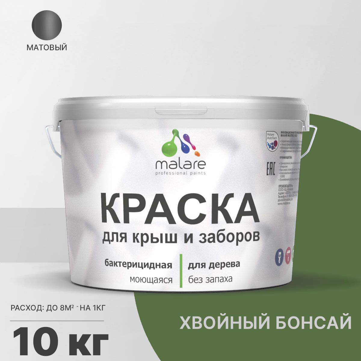 Акриловая краска для деревянных заборов Malare