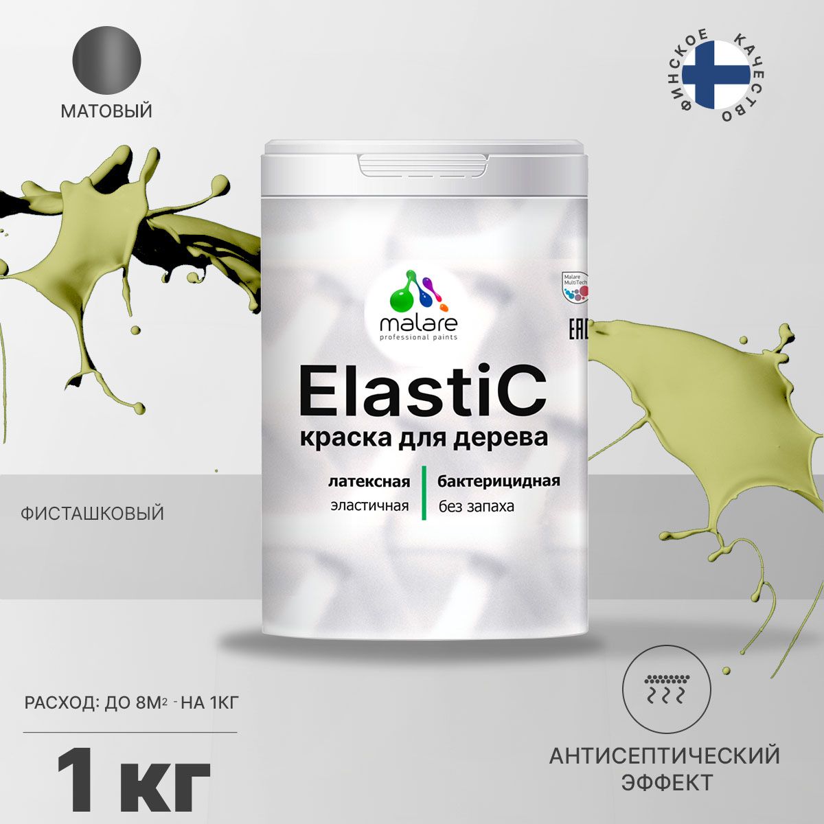 Латексная краска для деревянных поверхностей Malare ELASTIC