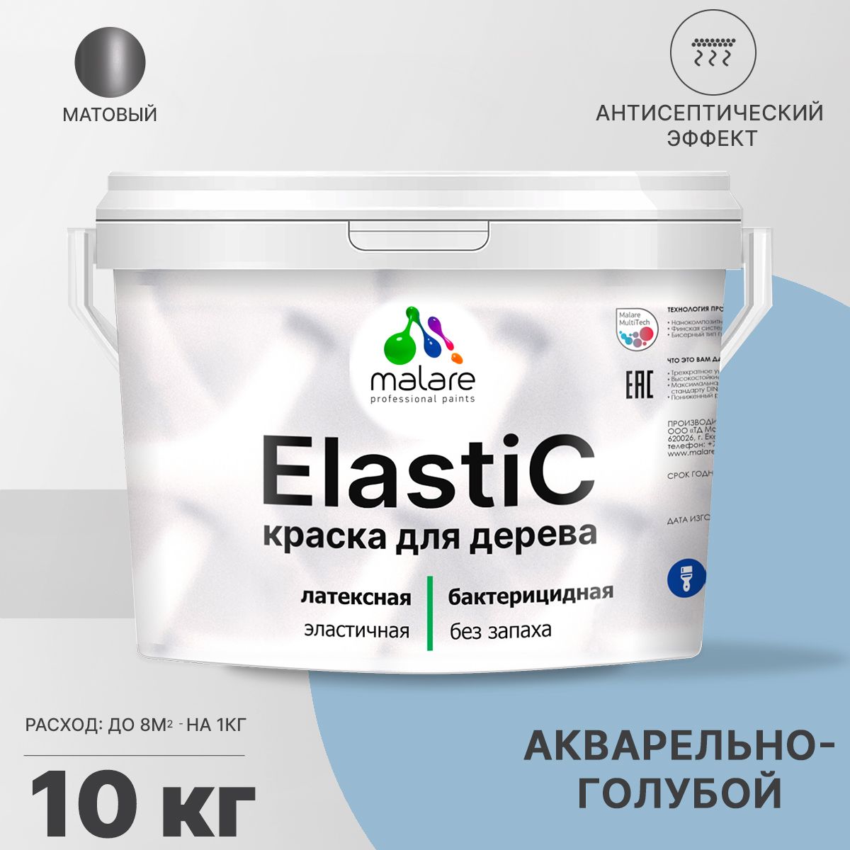 Латексная краска для деревянных поверхностей Malare ELASTIC