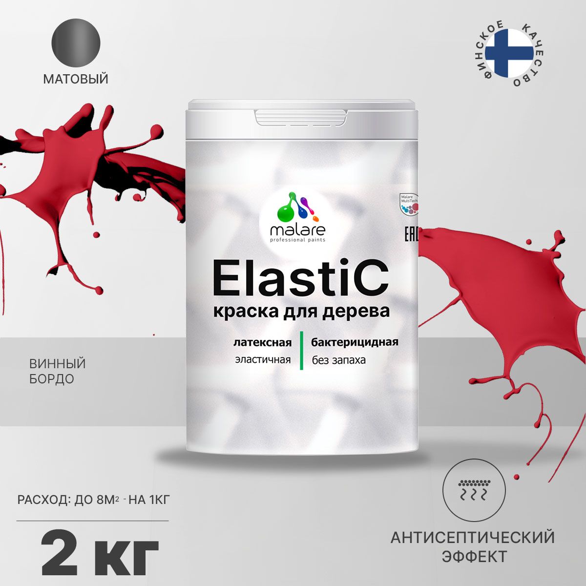 Латексная краска для деревянных поверхностей Malare ELASTIC