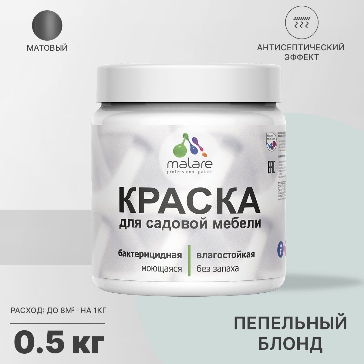 Акриловая краска для садовой мебели Malare