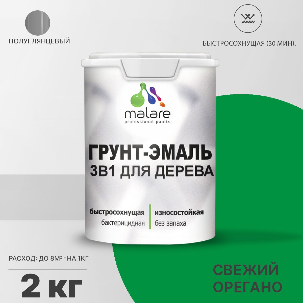 Латексная грунт-эмаль 3 в 1 для деревянных поверхностей Malare