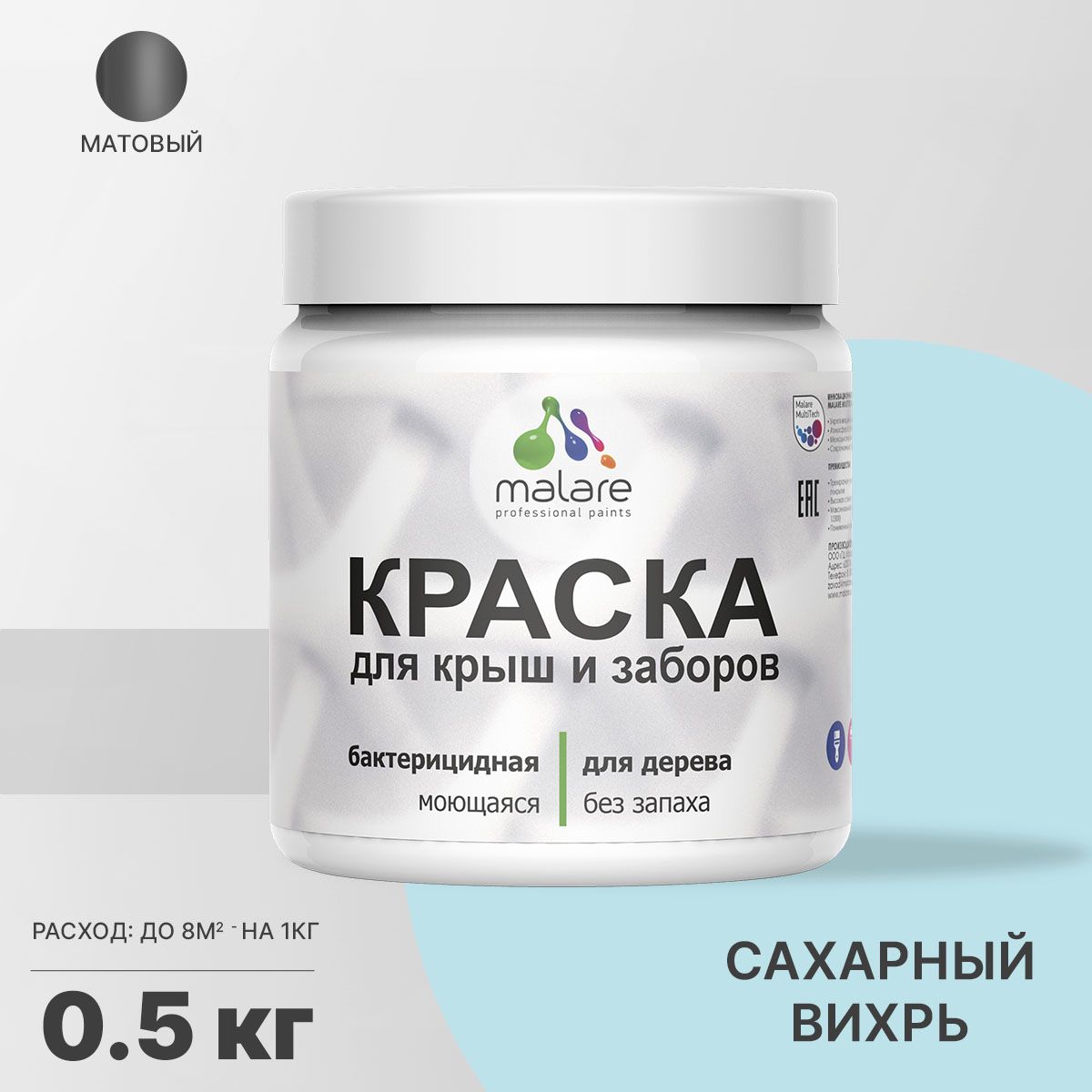 Акриловая краска для деревянных заборов Malare