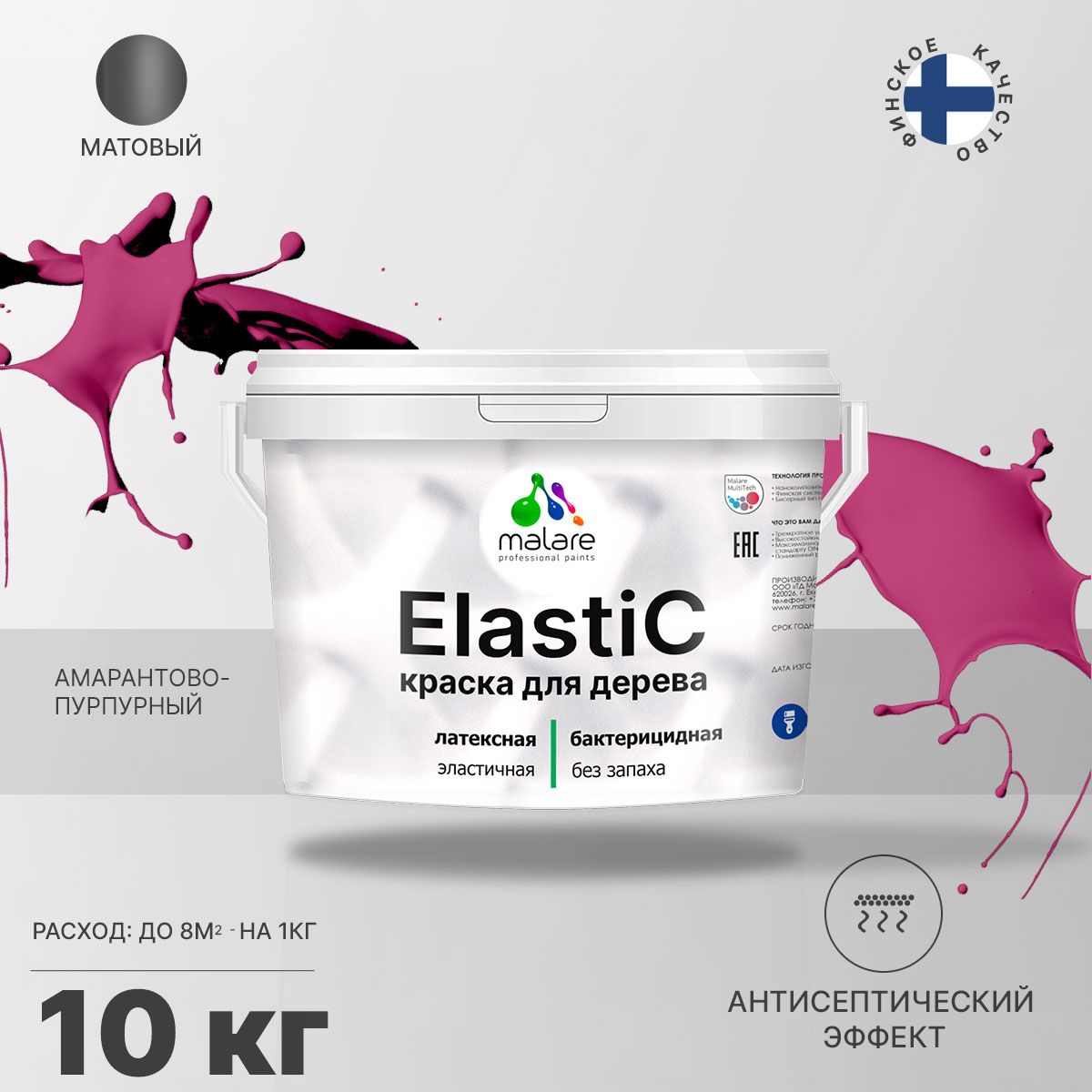 Латексная краска для деревянных поверхностей Malare ELASTIC