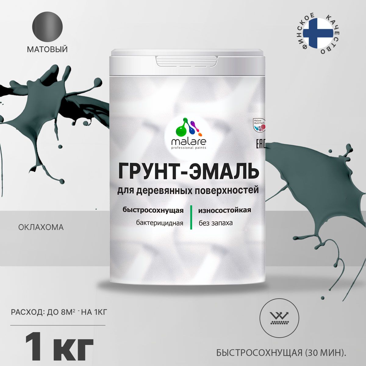 Акриловая грунт-эмаль 3 в 1 для деревянных поверхностей Malare