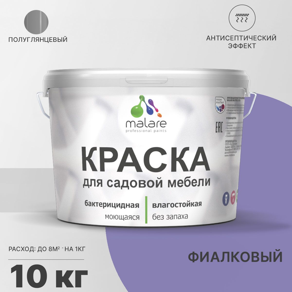 Латексная краска для садовой мебели Malare