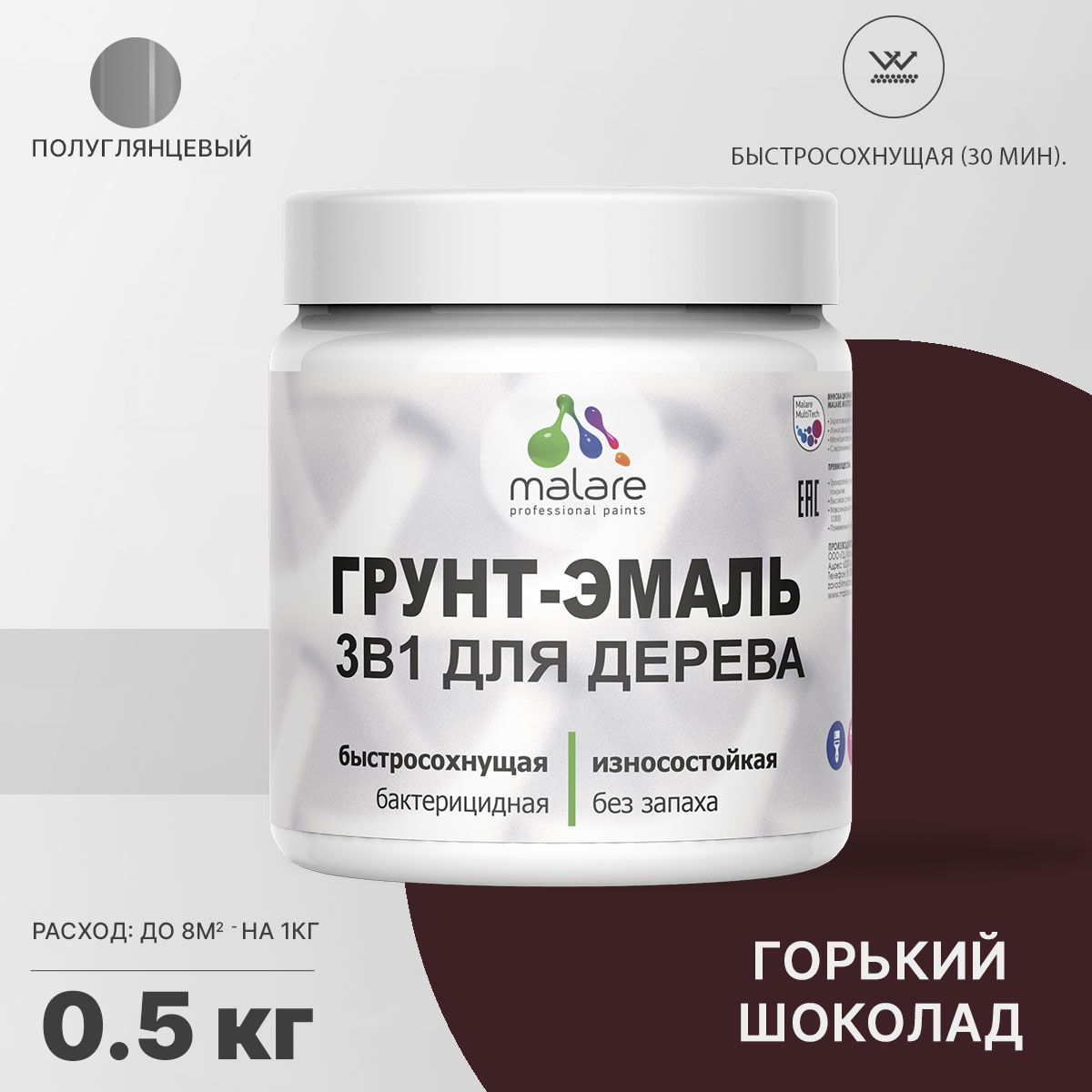 Латексная грунт-эмаль 3 в 1 для деревянных поверхностей Malare