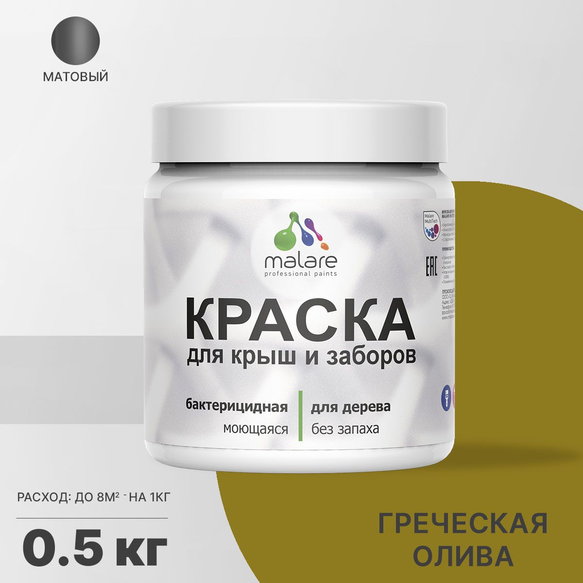 Акриловая краска для деревянных заборов Malare