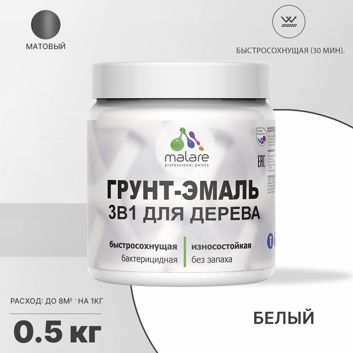 Акриловая грунт-эмаль 3 в 1 для деревянных поверхностей Malare