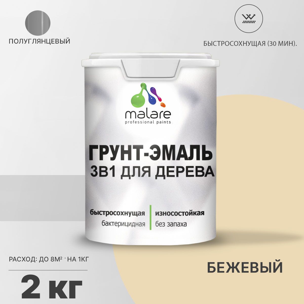 Латексная грунт-эмаль 3 в 1 для деревянных поверхностей Malare