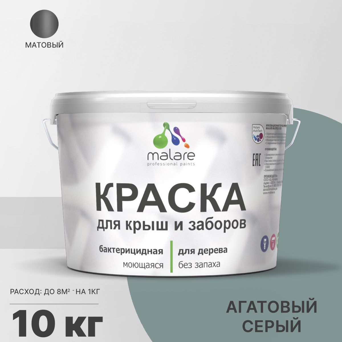 Акриловая краска для деревянных заборов Malare