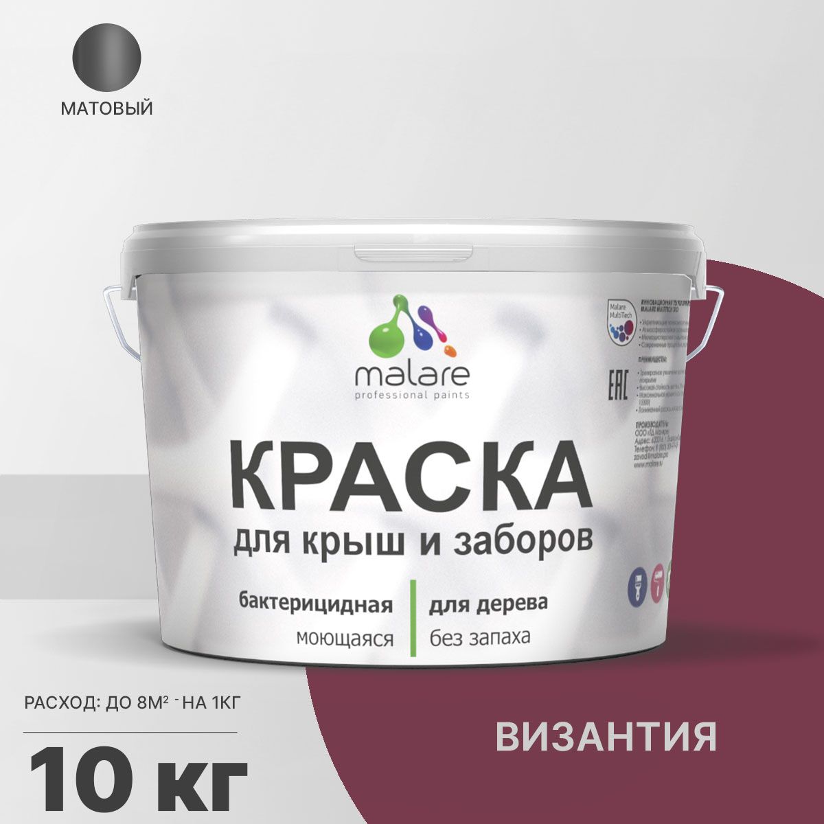 Акриловая краска для деревянных заборов Malare