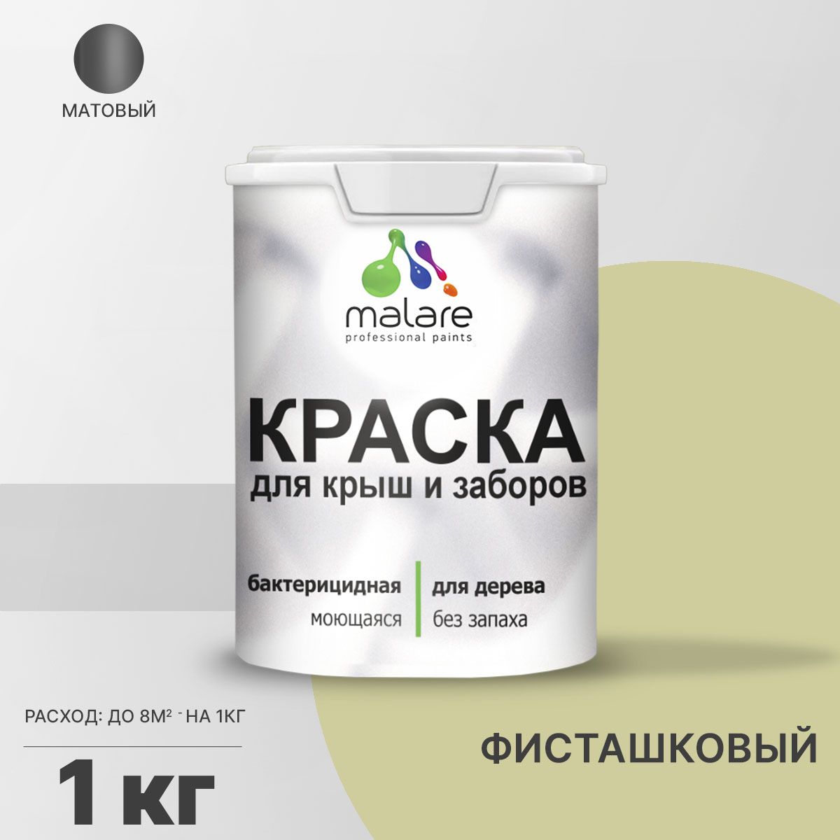 Акриловая краска для деревянных заборов Malare
