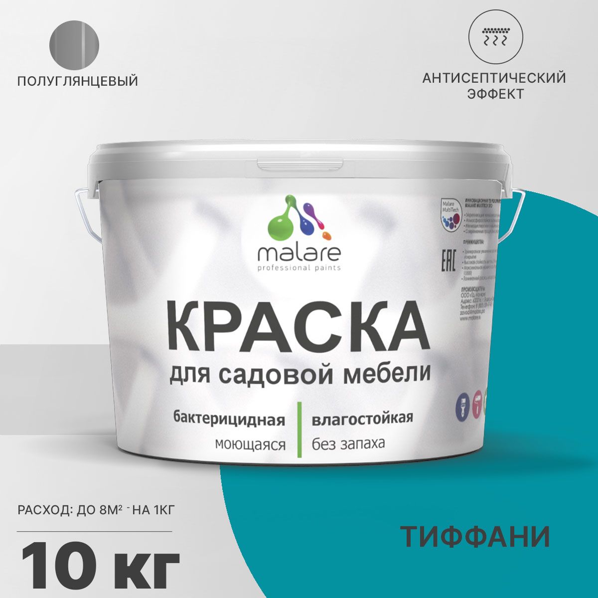 Латексная краска для садовой мебели Malare