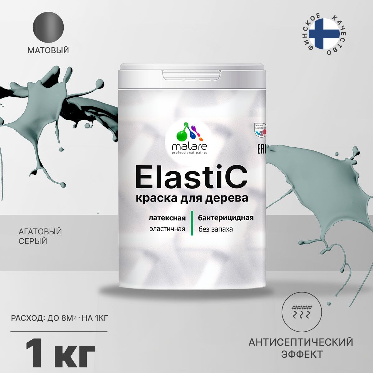 Латексная краска для деревянных поверхностей Malare ELASTIC