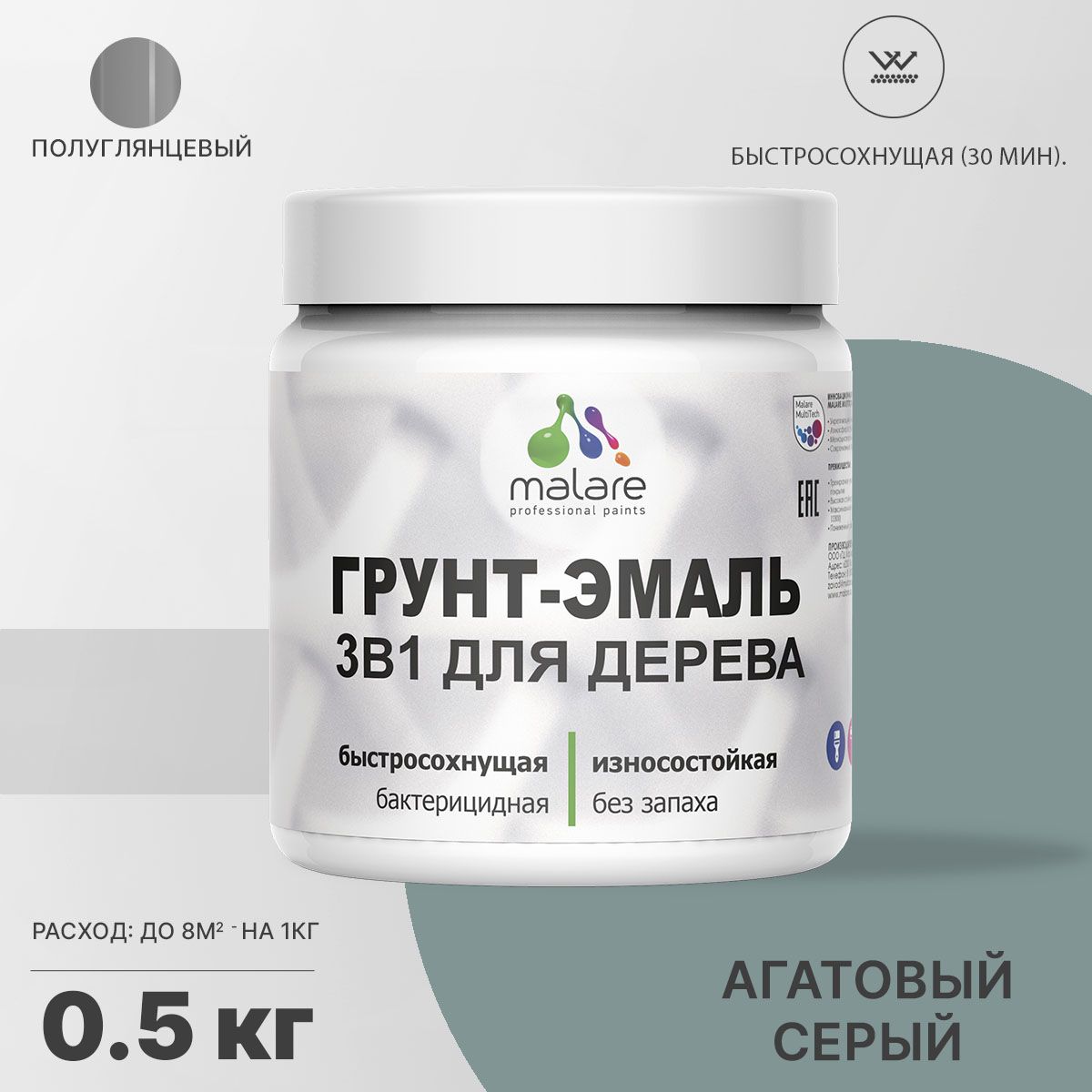 Латексная грунт-эмаль 3 в 1 для деревянных поверхностей Malare