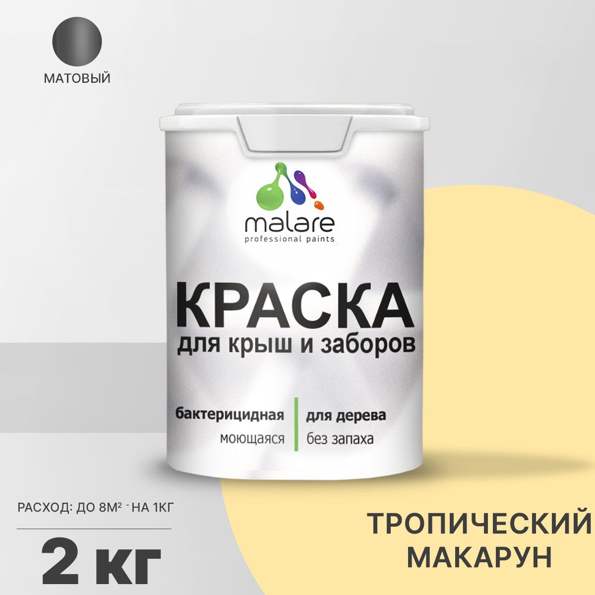 Акриловая краска для деревянных заборов Malare