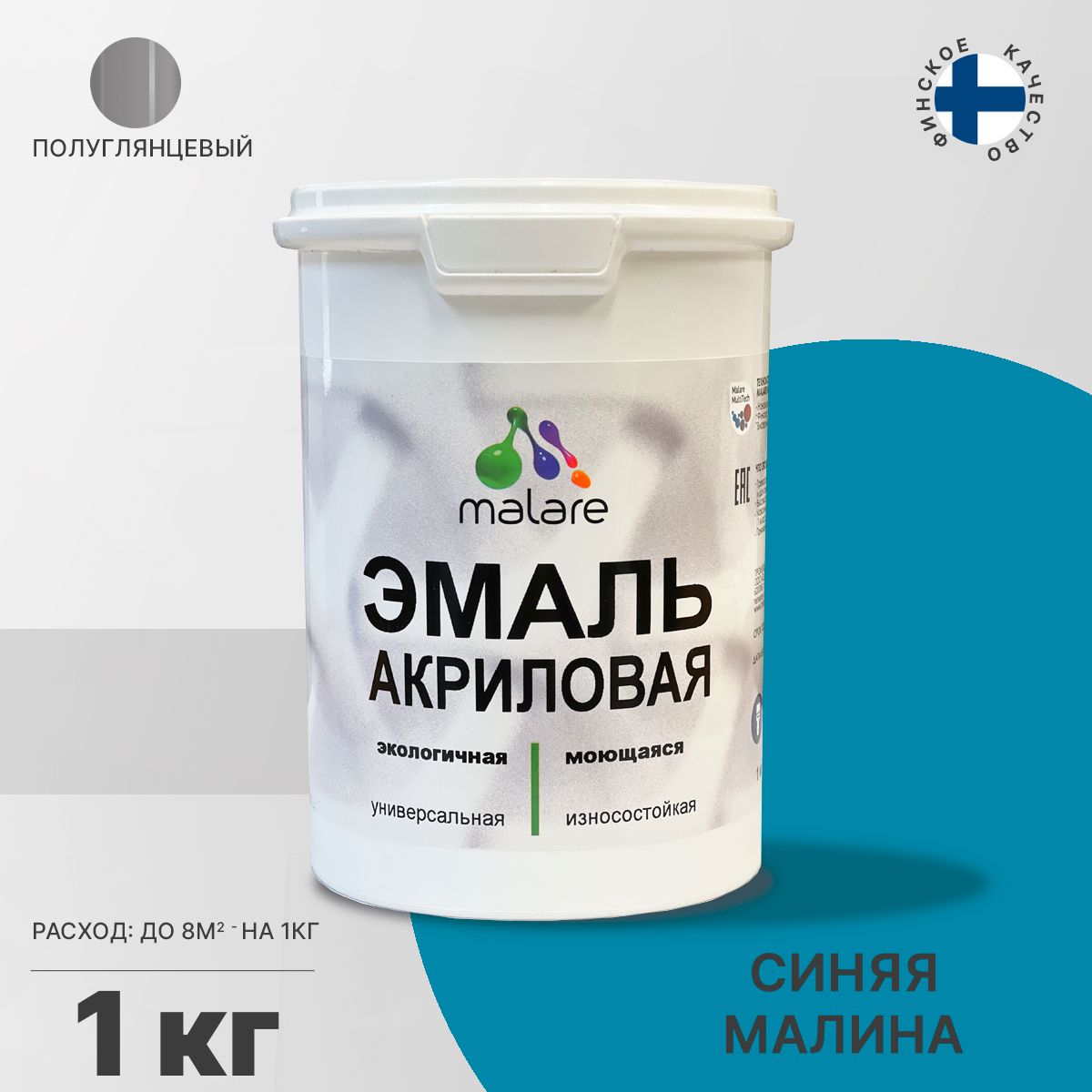 Акриловая универсальная эмаль Malare