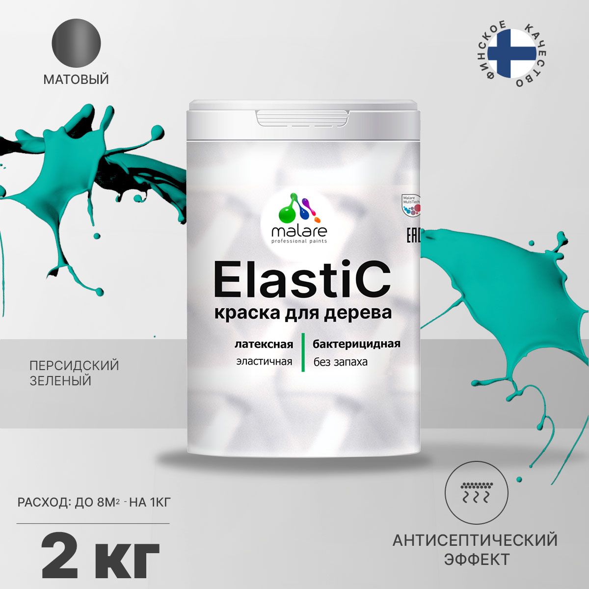 Латексная краска для деревянных поверхностей Malare ELASTIC