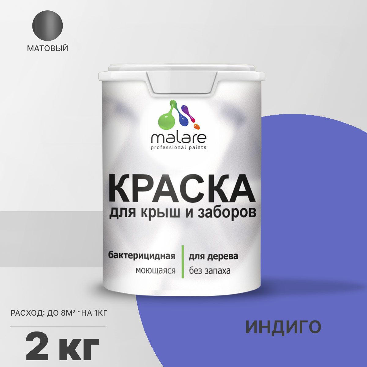 Акриловая краска для деревянных заборов Malare