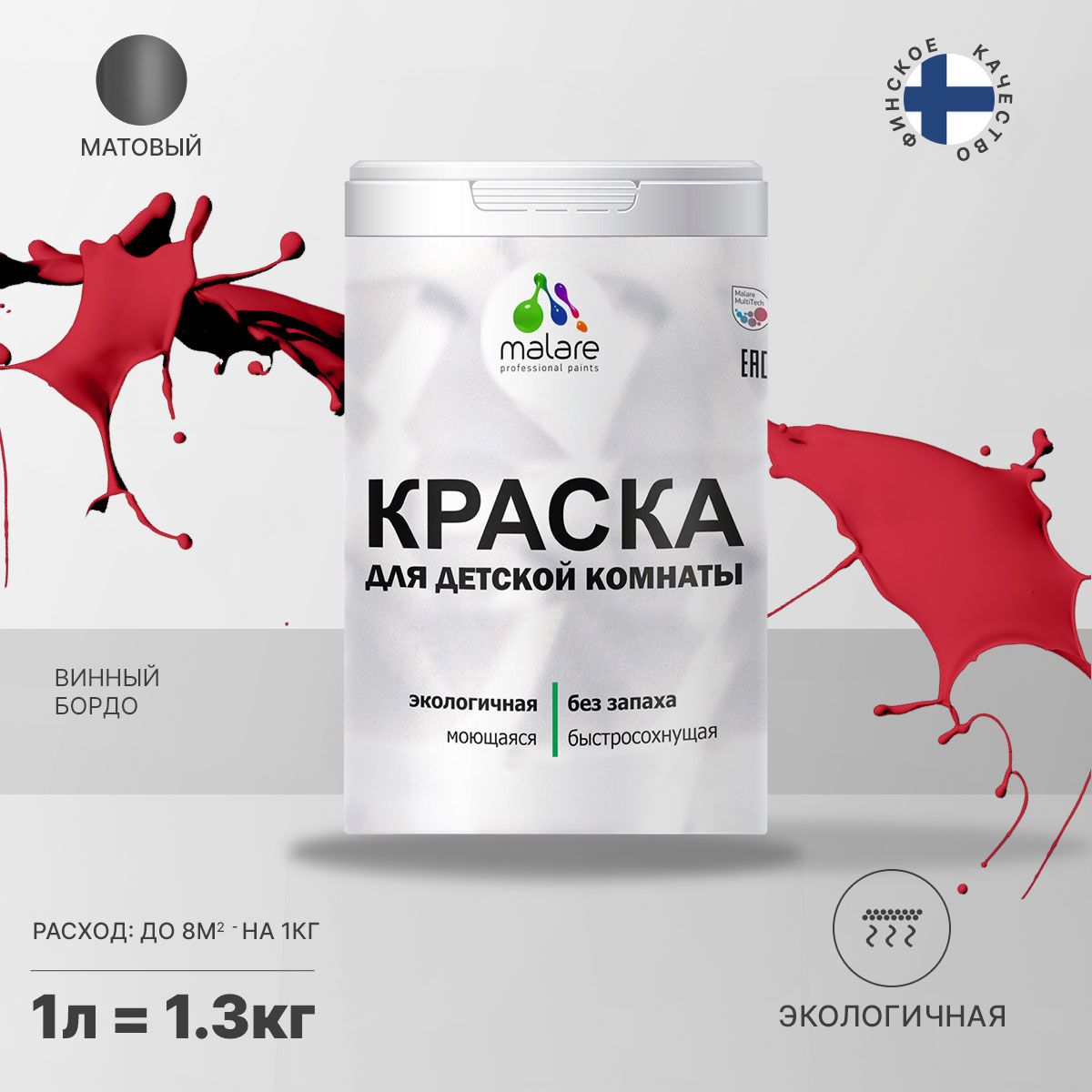 Акриловая краска от плесени и грибка Malare BIOSEPT
