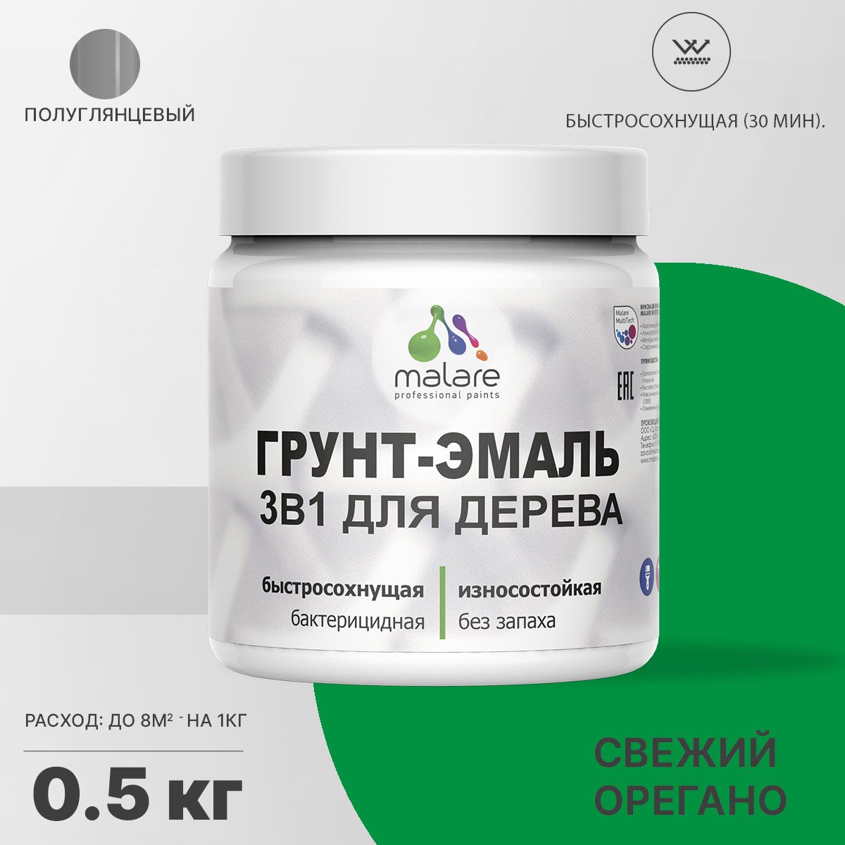 Латексная грунт-эмаль 3 в 1 для деревянных поверхностей Malare