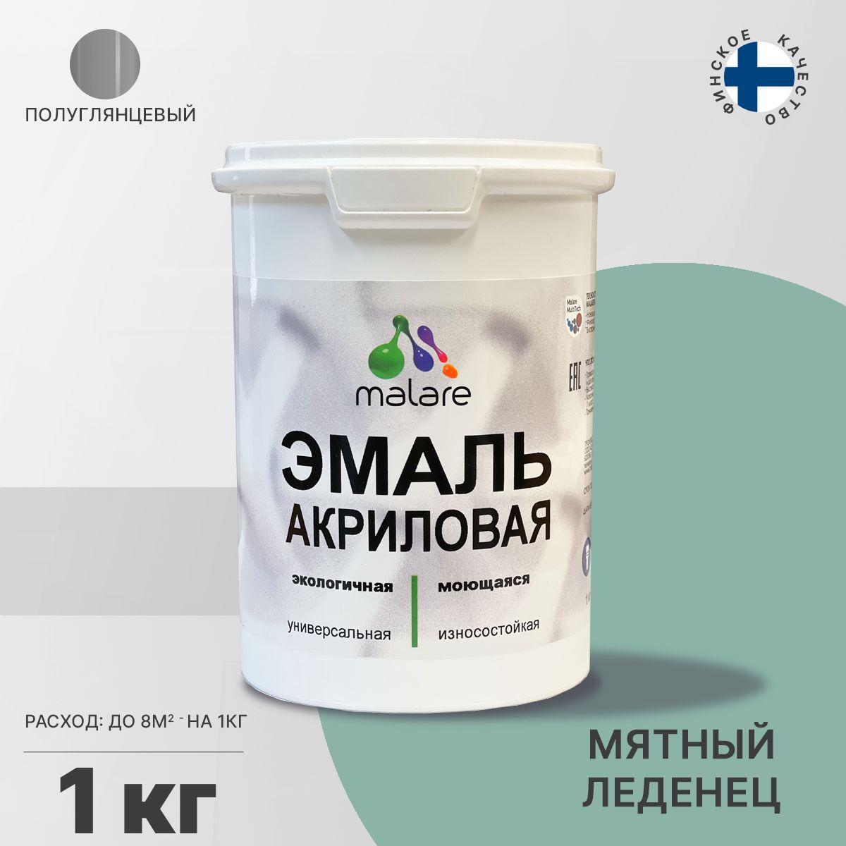 Акриловая универсальная эмаль Malare