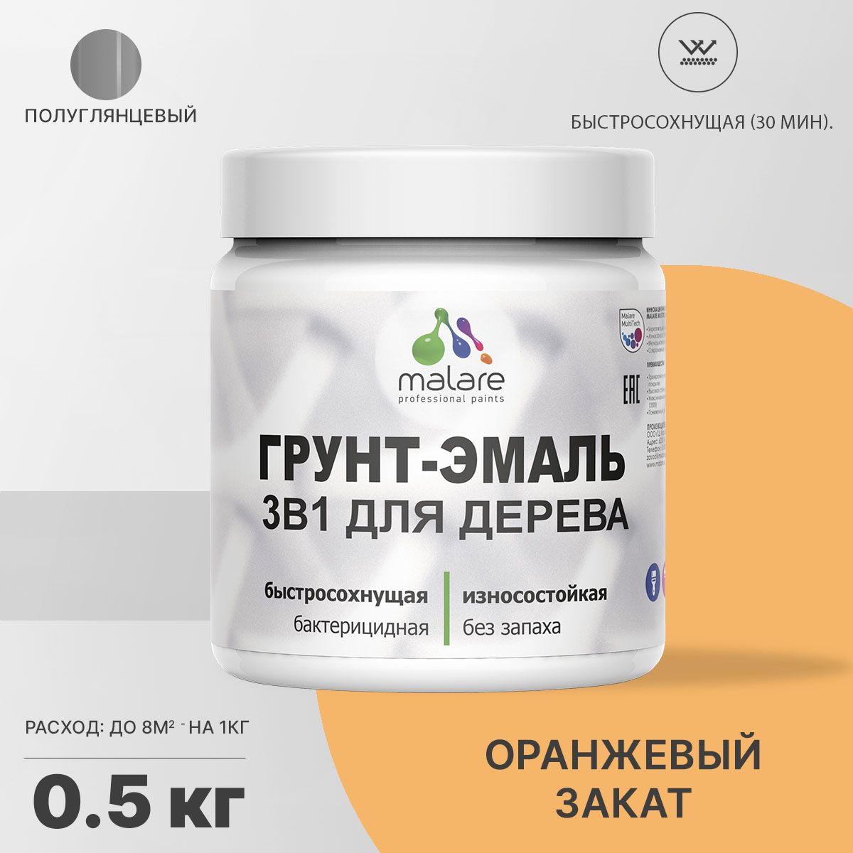 Латексная грунт-эмаль 3 в 1 для деревянных поверхностей Malare