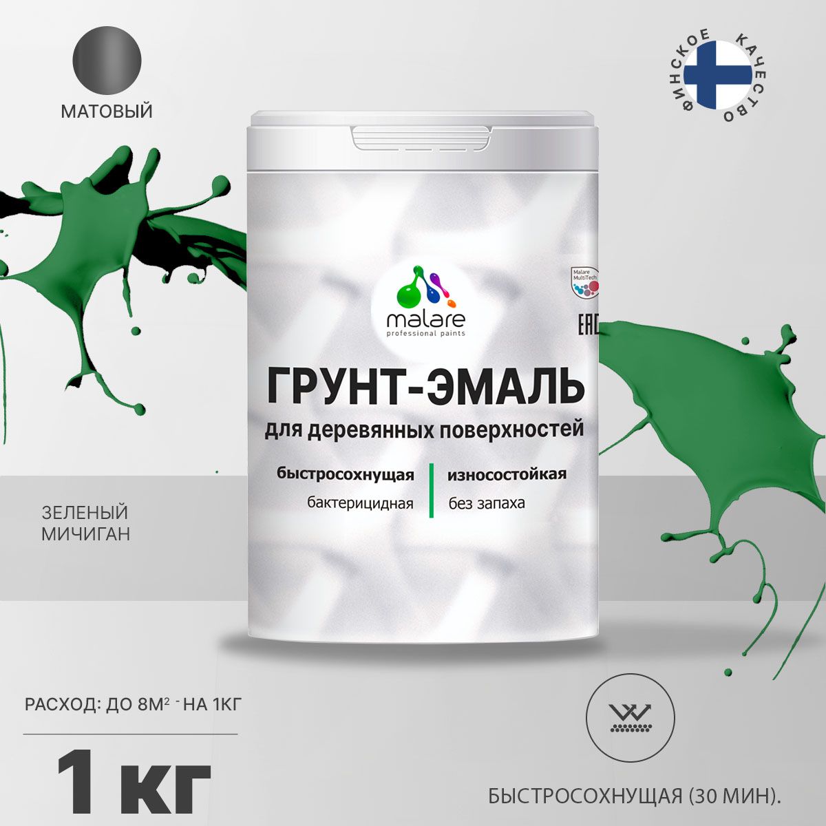 Акриловая грунт-эмаль 3 в 1 для деревянных поверхностей Malare