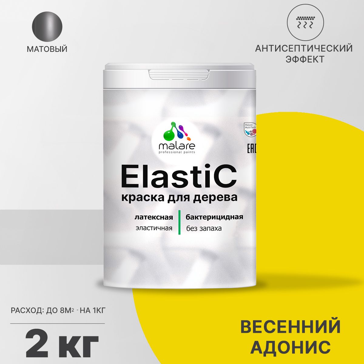 Латексная краска для деревянных поверхностей Malare ELASTIC