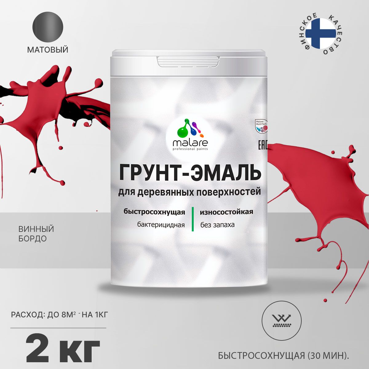 Акриловая грунт-эмаль 3 в 1 для деревянных поверхностей Malare