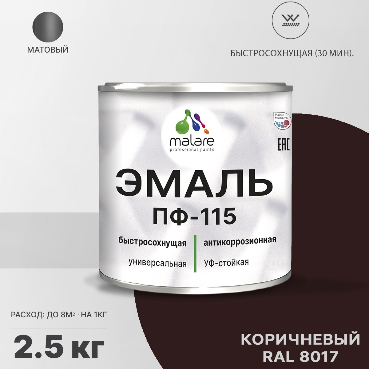 Акрил-уретановая универсальная эмаль Malare ПФ-115