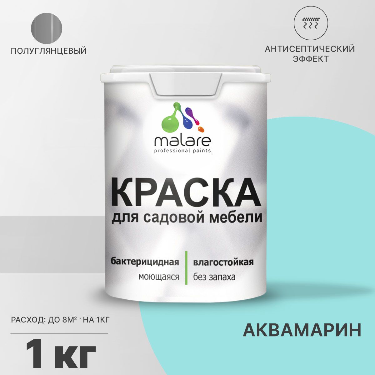 Латексная краска для садовой мебели Malare