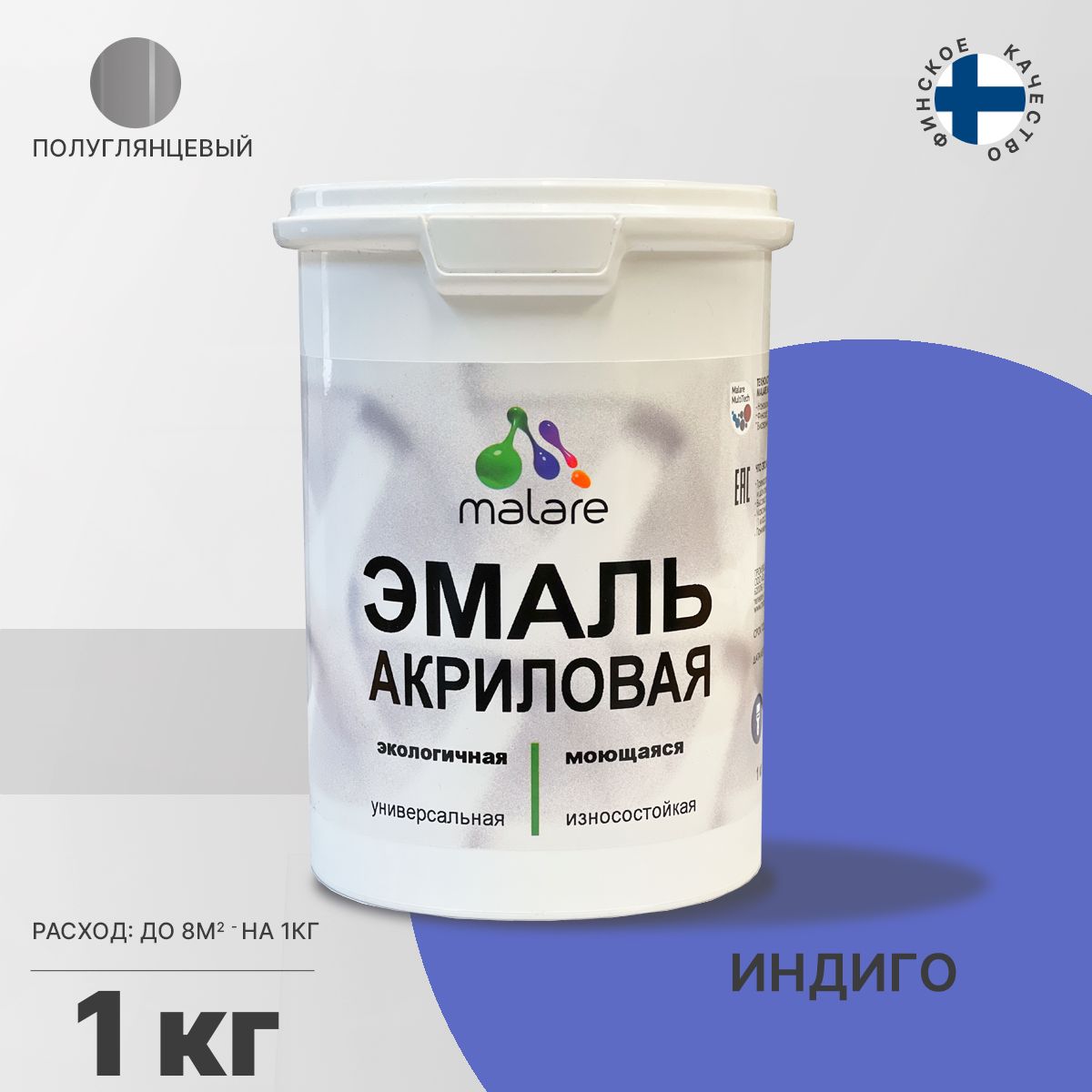 Акриловая универсальная эмаль Malare
