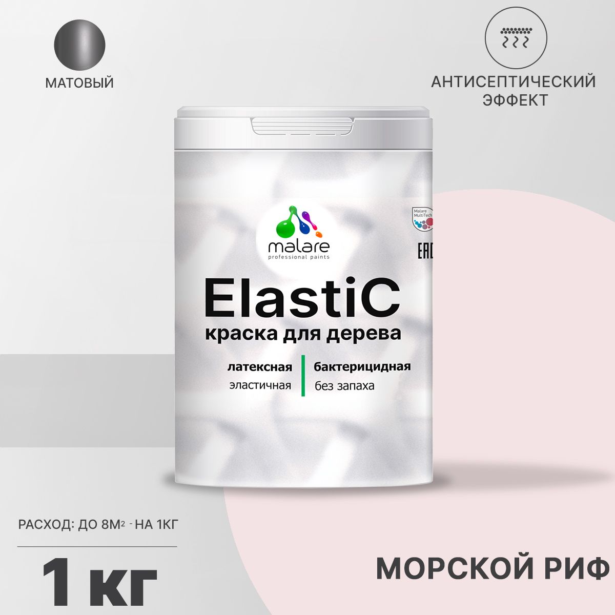 Латексная краска для деревянных поверхностей Malare ELASTIC