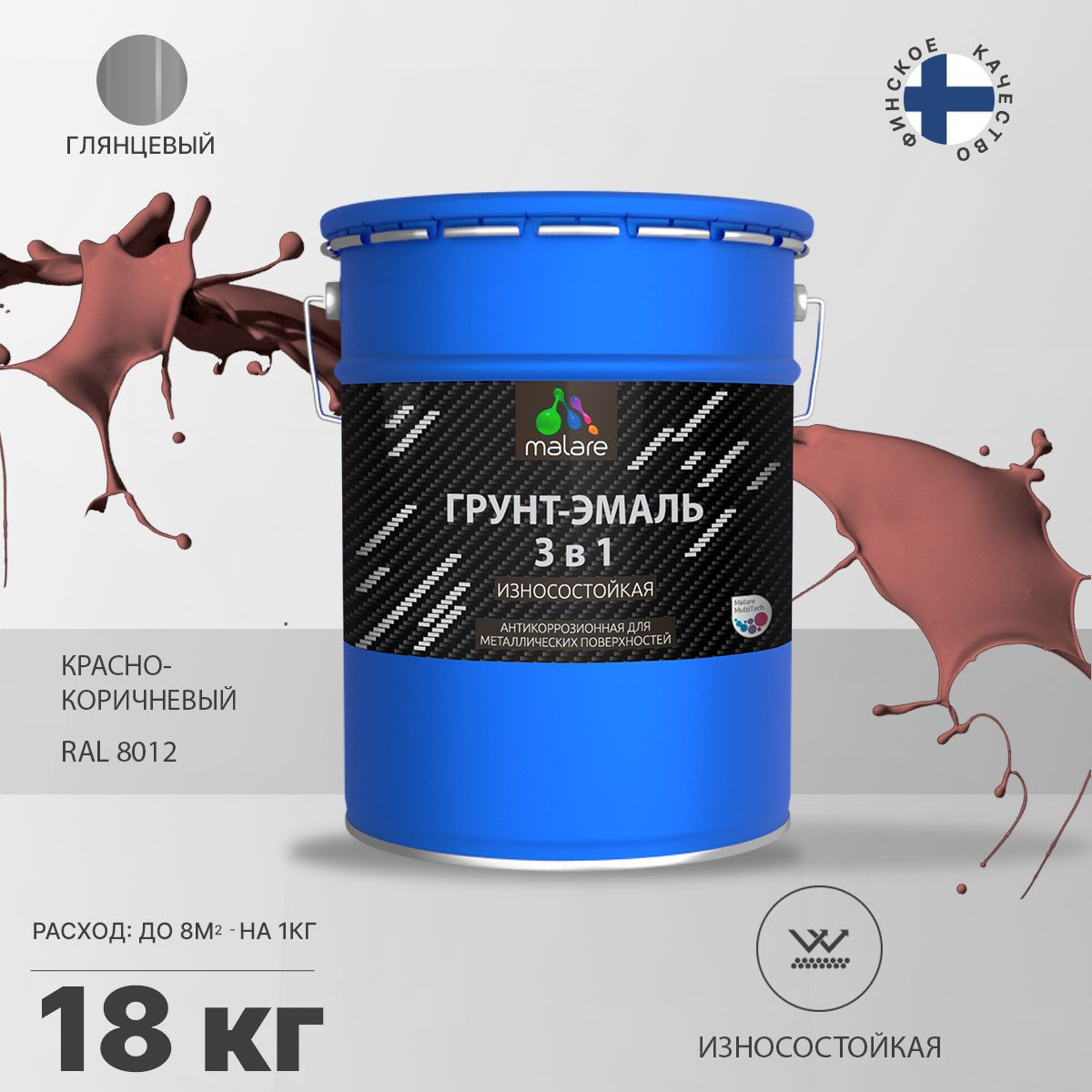 Акрил-уретановая грунт-эмаль 3 в 1 для металлических поверхностей Malare STRONGCORR