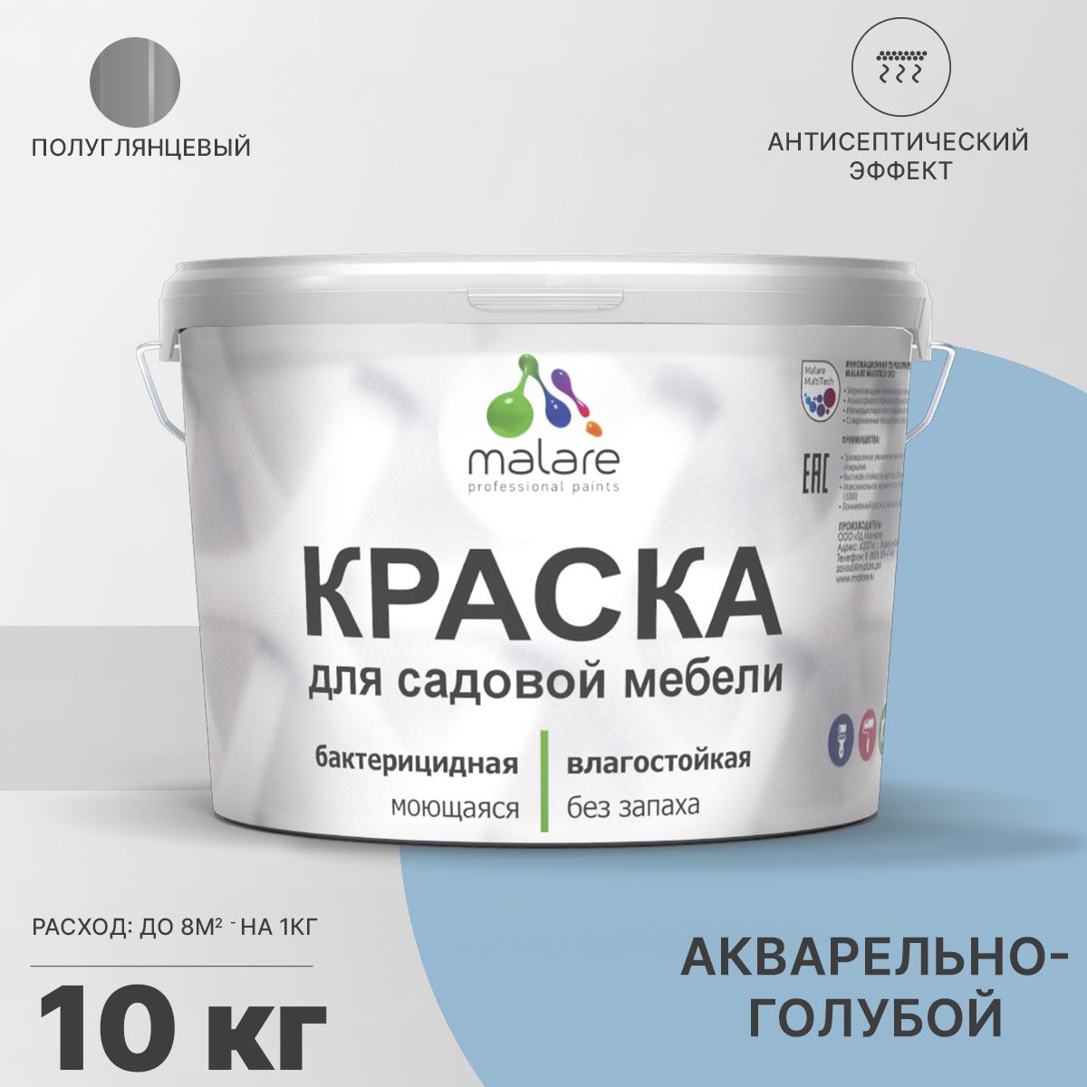 Латексная краска для садовой мебели Malare